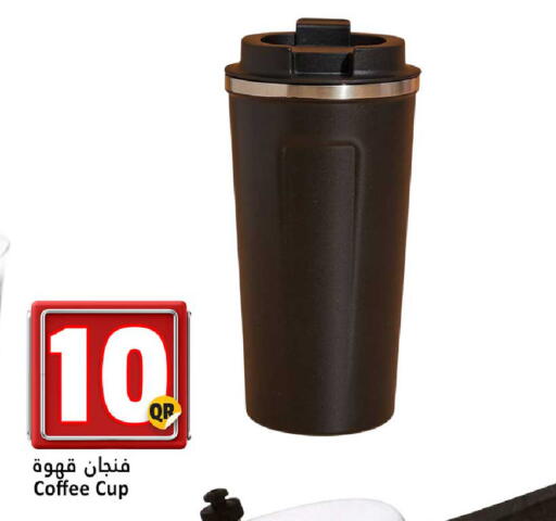 available at دانة هايبرماركت in قطر - الضعاين