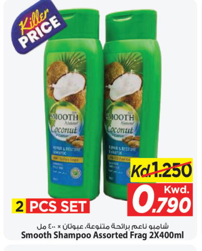 Coconut available at Mark & Save in Kuwait - Ahmadi Governorate