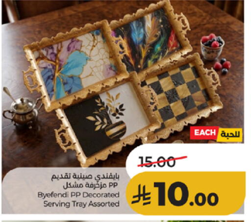 available at لولو هايبرماركت in مملكة العربية السعودية, السعودية, سعودية - الطائف
