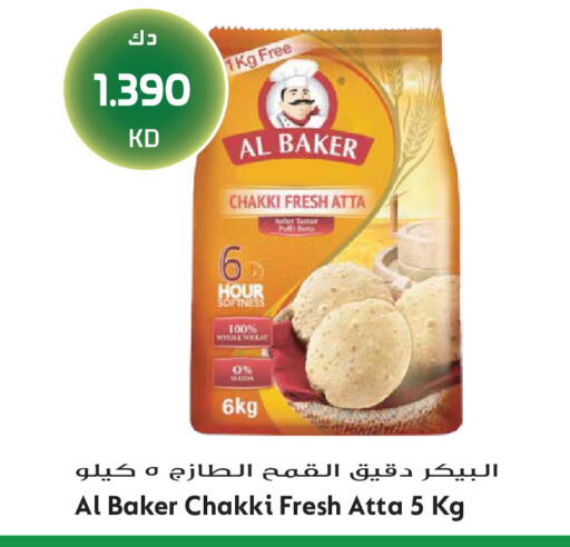 available at Grand Hyper in Kuwait - Jahra Governorate
