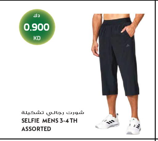 available at Grand Hyper in Kuwait - Jahra Governorate