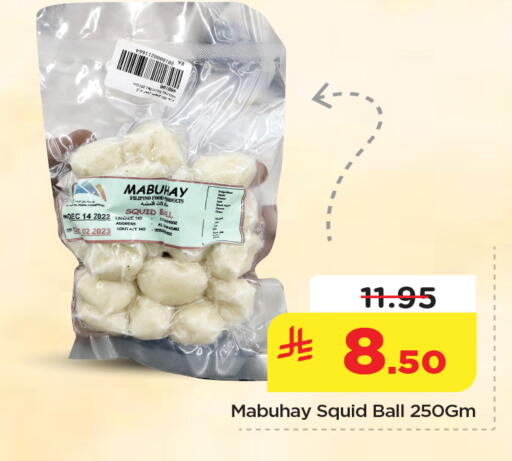 available at Nesto in KSA, Saudi Arabia, Saudi - Dammam