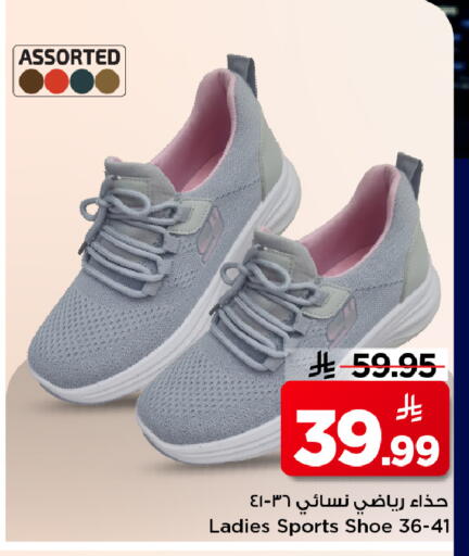 available at مارك & سيف in مملكة العربية السعودية, السعودية, سعودية - الأحساء‎