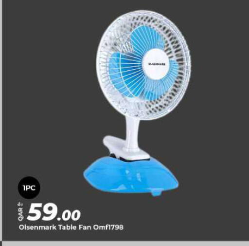 available at الروابي للإلكترونيات in قطر - الريان