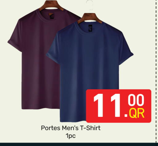 available at مجلس هايبرماركت in قطر - الدوحة