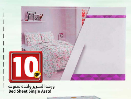 available at دانة هايبرماركت in قطر - الضعاين