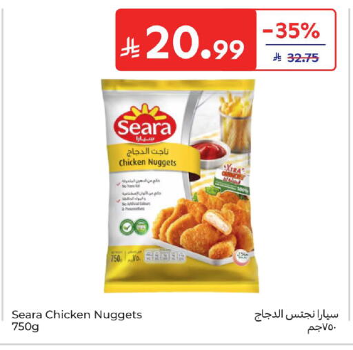 available at Carrefour in KSA, Saudi Arabia, Saudi - Sakaka