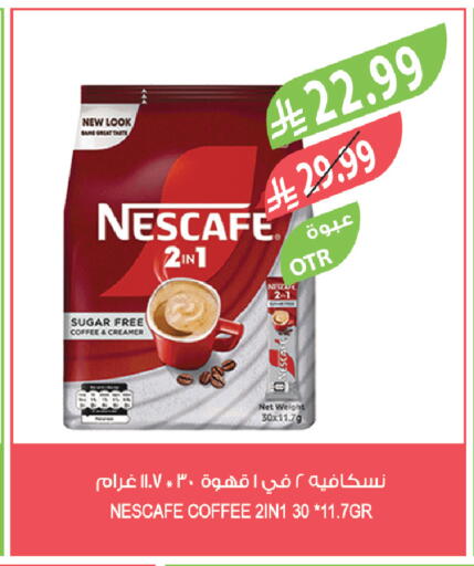available at المزرعة in مملكة العربية السعودية, السعودية, سعودية - سكاكا