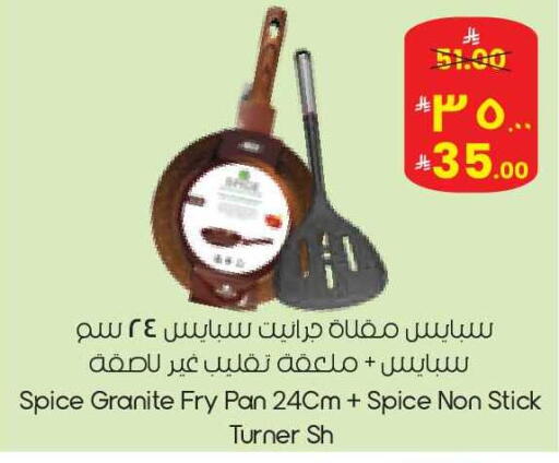 available at City Flower in KSA, Saudi Arabia, Saudi - Sakaka