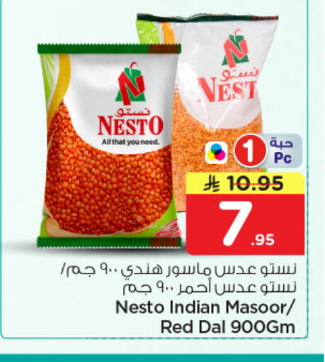 available at Nesto in KSA, Saudi Arabia, Saudi - Al Majmaah