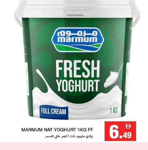 available at Rawabi Market Ajman in UAE - Sharjah / Ajman