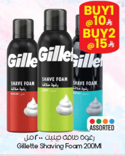 available at City Flower in KSA, Saudi Arabia, Saudi - Abha