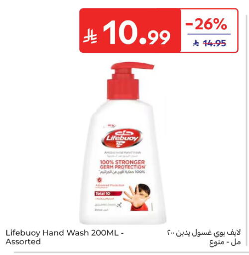 available at كارفور in مملكة العربية السعودية, السعودية, سعودية - سكاكا