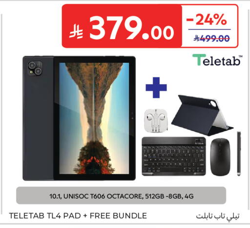 available at Carrefour in KSA, Saudi Arabia, Saudi - Sakaka