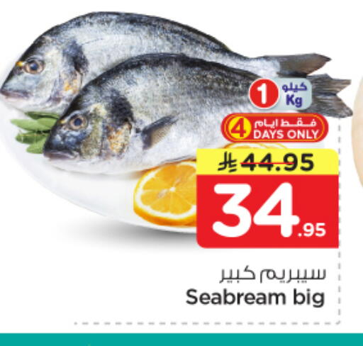 available at Nesto in KSA, Saudi Arabia, Saudi - Al Majmaah