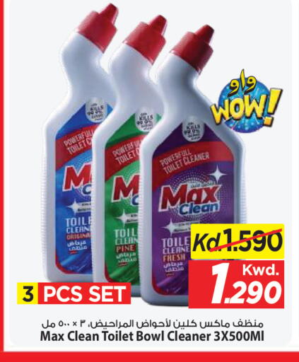 available at Mark & Save in Kuwait - Ahmadi Governorate
