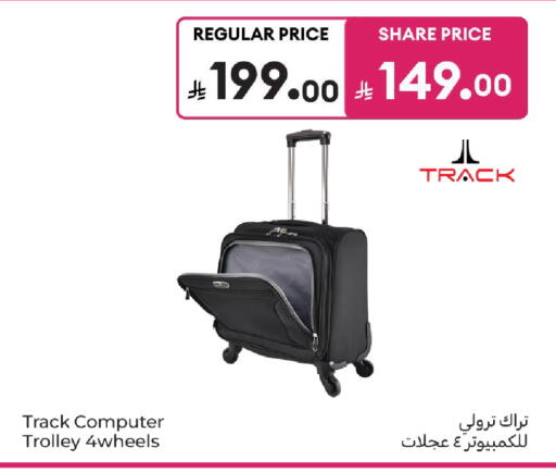 available at Carrefour in KSA, Saudi Arabia, Saudi - Sakaka