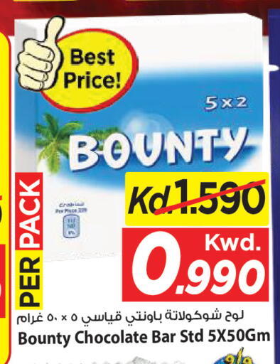 available at Mark & Save in Kuwait - Ahmadi Governorate