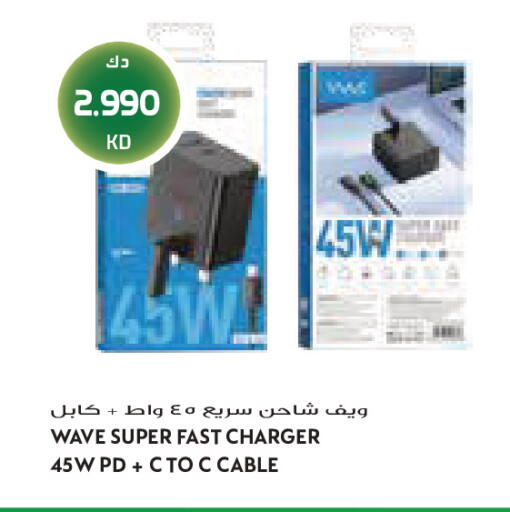 available at Grand Costo in Kuwait - Kuwait City