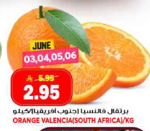 Orange from South Africa available at جراند هايبر in مملكة العربية السعودية, السعودية, سعودية - جدة