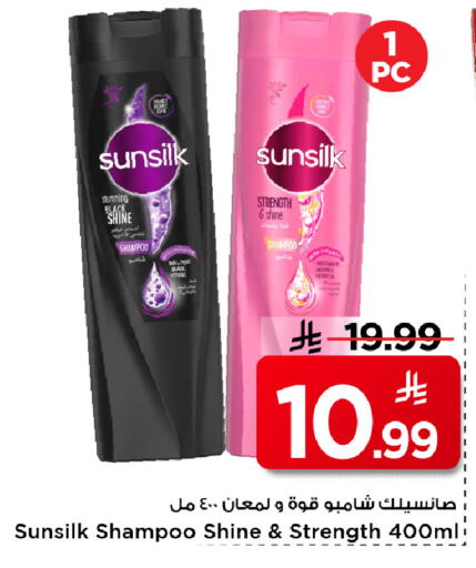 Coconut available at مارك & سيف in مملكة العربية السعودية, السعودية, سعودية - الأحساء‎