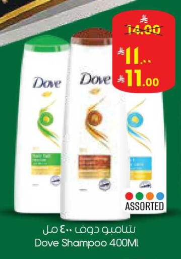 available at ستي فلاور in مملكة العربية السعودية, السعودية, سعودية - سكاكا