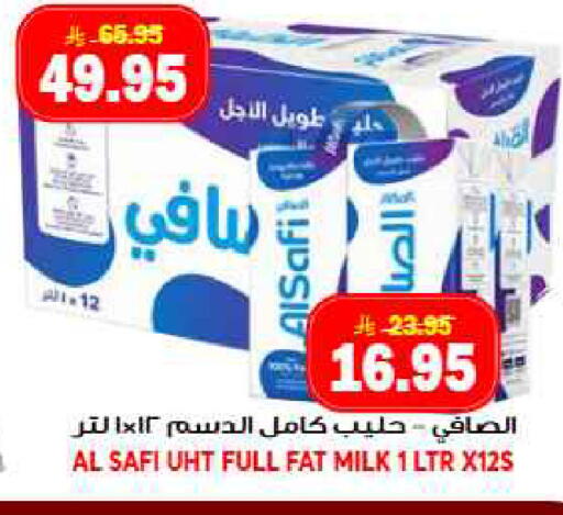 available at جراند هايبر in مملكة العربية السعودية, السعودية, سعودية - جدة