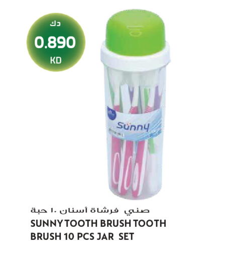 available at جراند هايبر in الكويت - محافظة الجهراء