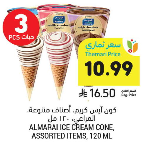 Vanilla available at Tamimi Market in KSA, Saudi Arabia, Saudi - Buraidah