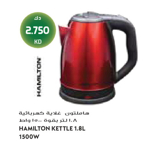 available at Grand Costo in Kuwait - Kuwait City