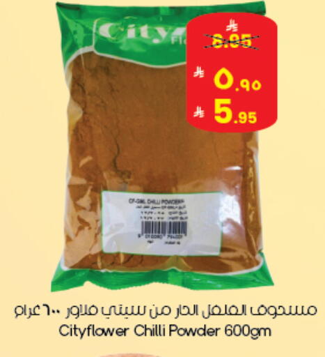 Chilli available at City Flower in KSA, Saudi Arabia, Saudi - Abha