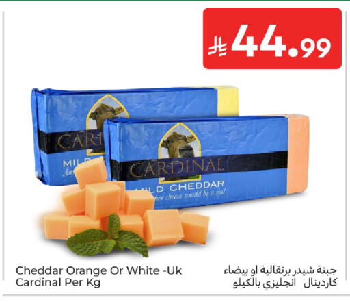Orange available at Carrefour in KSA, Saudi Arabia, Saudi - Riyadh