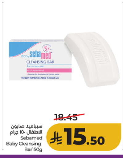available at لولو هايبرماركت in مملكة العربية السعودية, السعودية, سعودية - الطائف