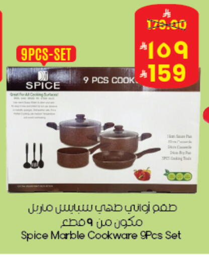 available at City Flower in KSA, Saudi Arabia, Saudi - Abha
