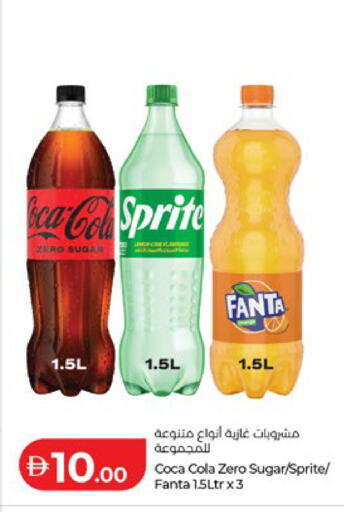 available at Lulu Hypermarket in UAE - Al Ain