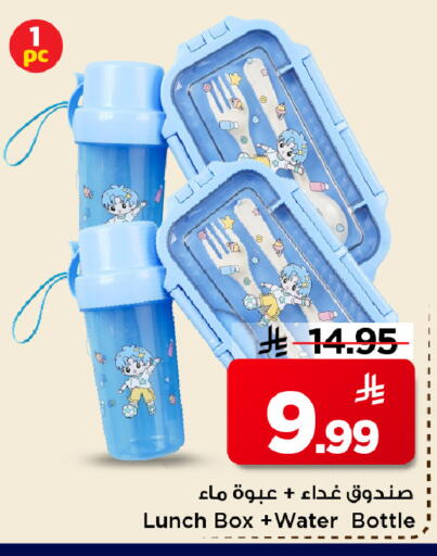 available at مارك & سيف in مملكة العربية السعودية, السعودية, سعودية - الأحساء‎