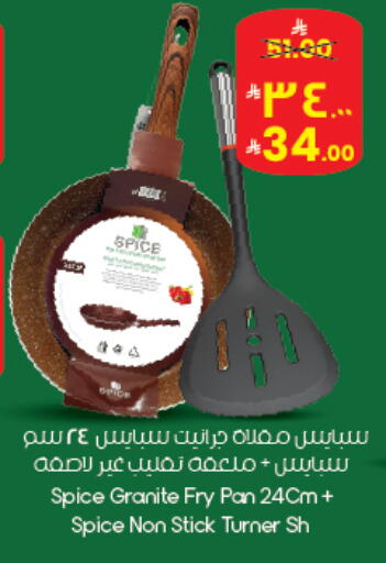 available at City Flower in KSA, Saudi Arabia, Saudi - Abha