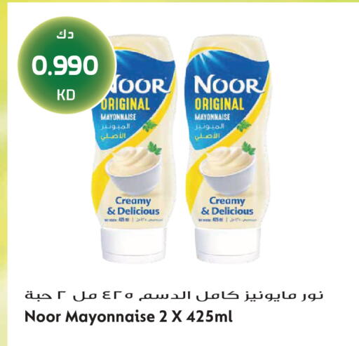 available at Grand Hyper in Kuwait - Jahra Governorate