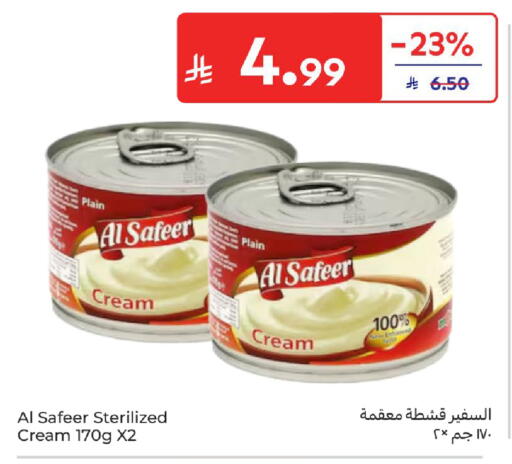 available at Carrefour in KSA, Saudi Arabia, Saudi - Sakaka