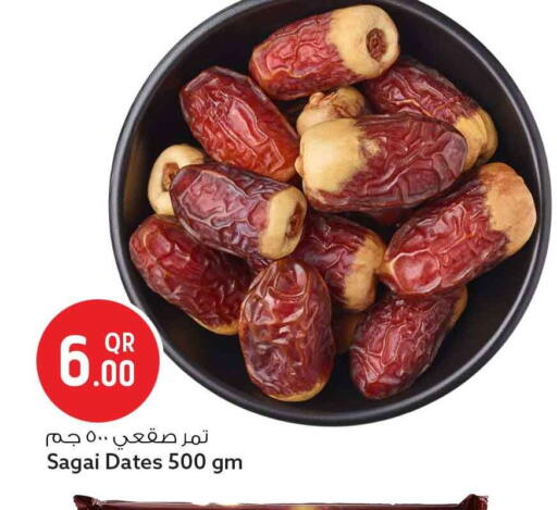 available at سفاري هايبر ماركت in قطر - الضعاين