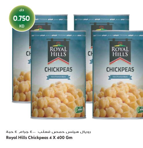 available at Grand Hyper in Kuwait - Jahra Governorate