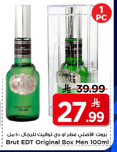 available at Mark & Save in KSA, Saudi Arabia, Saudi - Al Hasa