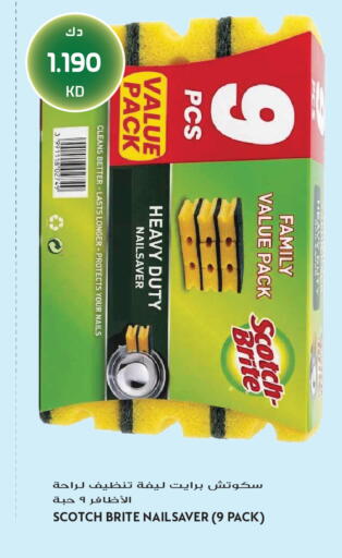 available at Grand Hyper in Kuwait - Jahra Governorate