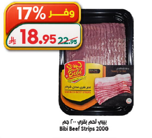 available at Dukan in KSA, Saudi Arabia, Saudi - Ta'if