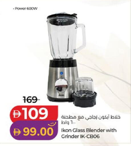 available at Lulu Hypermarket in UAE - Al Ain