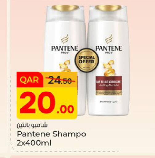 available at باريس هايبرماركت in قطر - الريان
