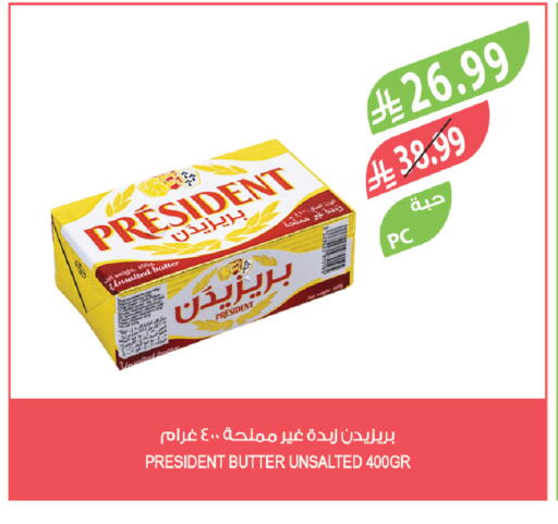 available at المزرعة in مملكة العربية السعودية, السعودية, سعودية - الباحة