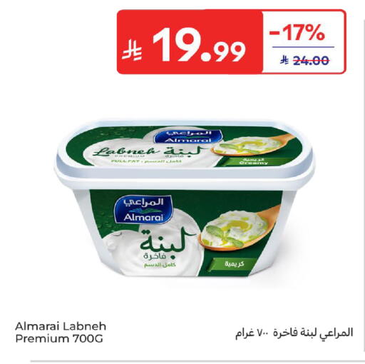 available at كارفور in مملكة العربية السعودية, السعودية, سعودية - سكاكا