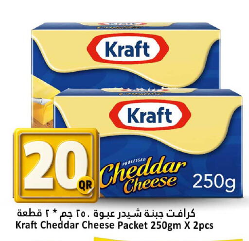 available at دانة هايبرماركت in قطر - الضعاين