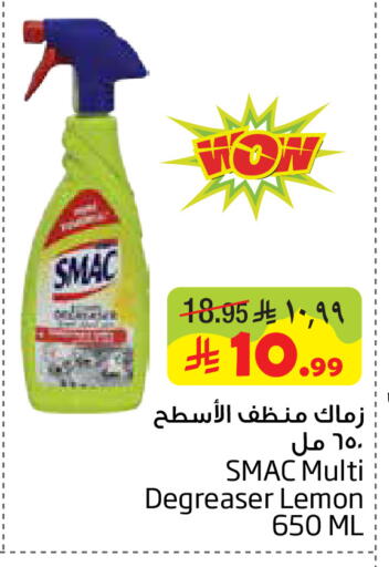 Lemon available at Layan Hyper in KSA, Saudi Arabia, Saudi - Dammam